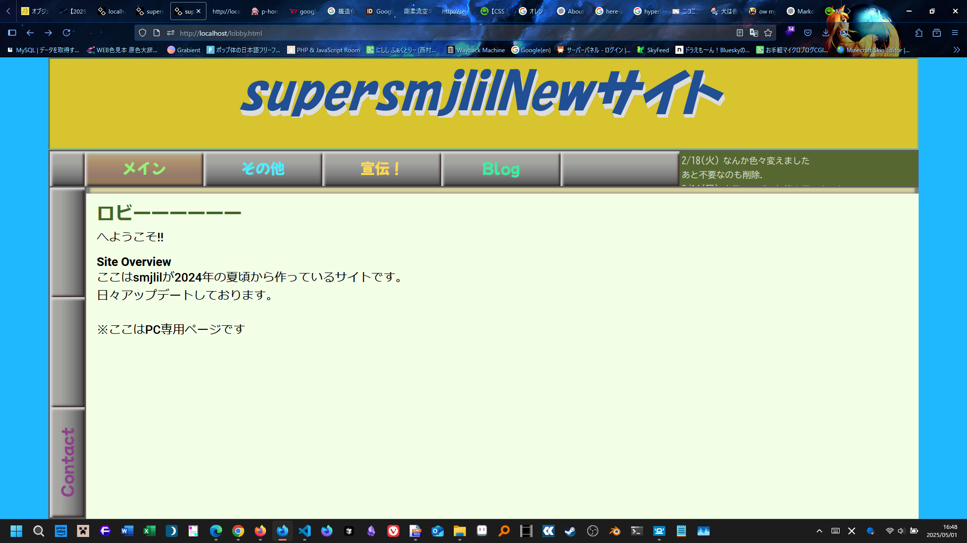 スクリーンショット9